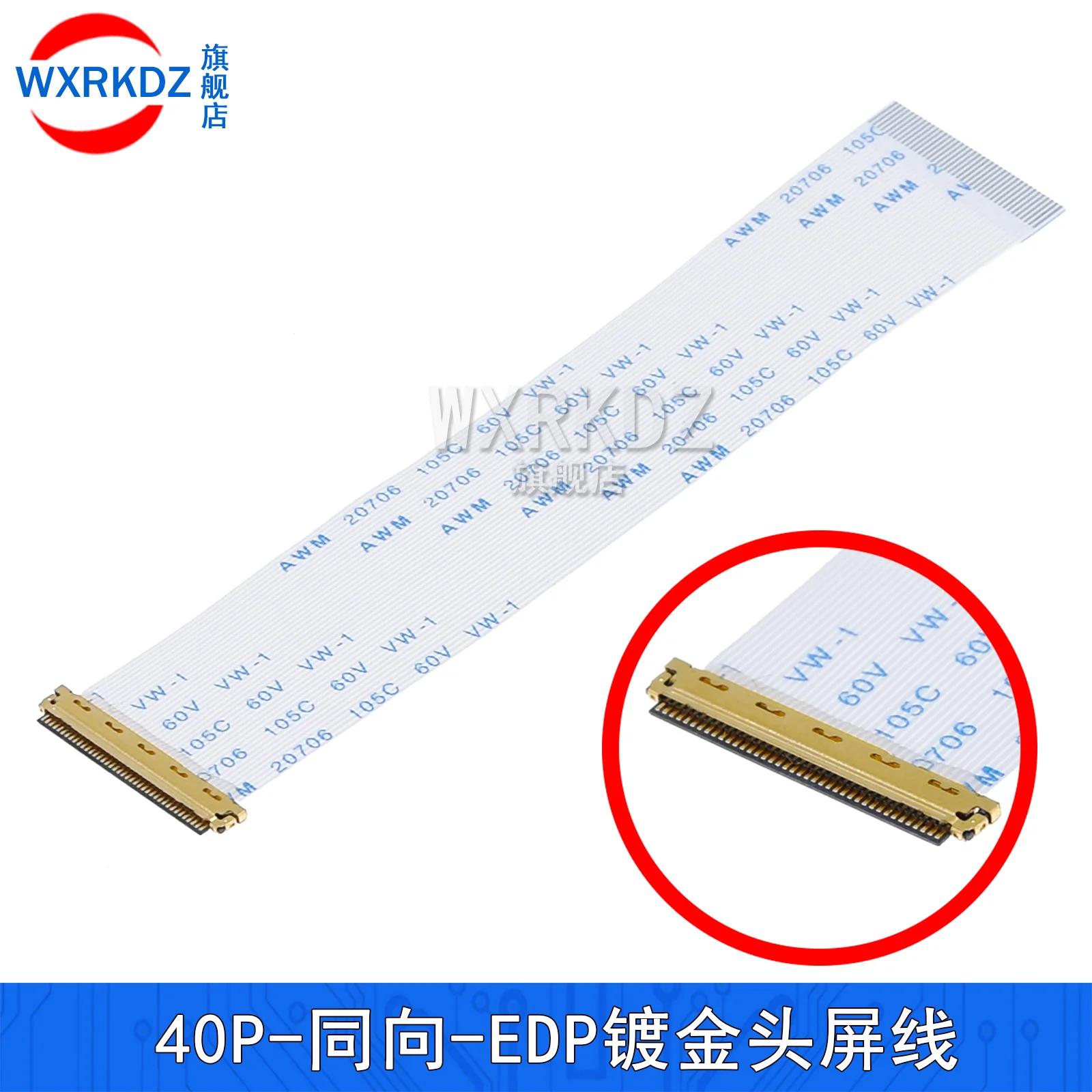 EDP I-PEX  ̺, AWM 20706 105C, 60V VW-1,   , 30 , 40 , 0.5mm, 10cm, 15cm, 20cm, 30cm, 400cm, 2 